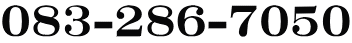 083-286-7050
